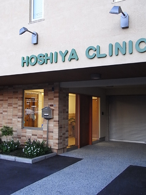 HCLINIC